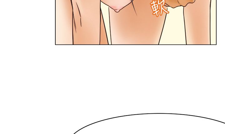 《處子獵人》漫画 第9話