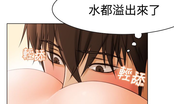 《處子獵人》漫画 第9話