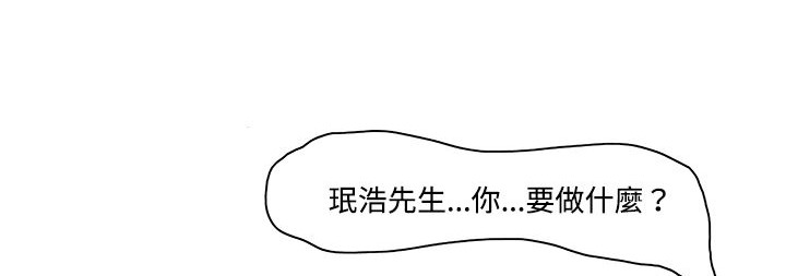 《處子獵人》漫画 第9話