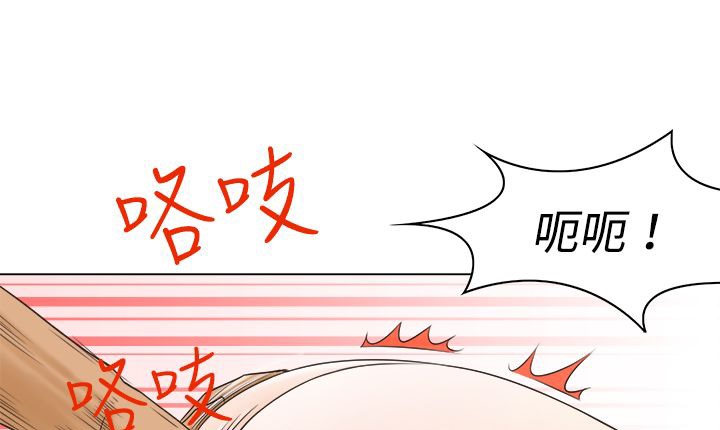 《處子獵人》漫画 第9話