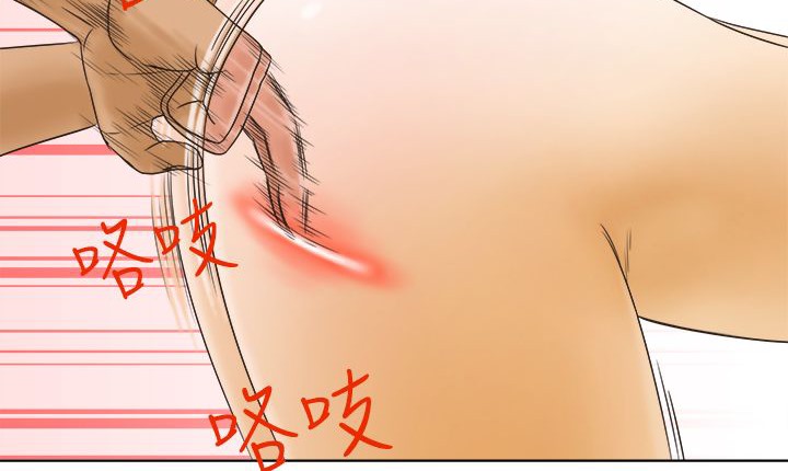 《處子獵人》漫画 第9話