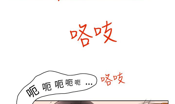 《處子獵人》漫画 第9話