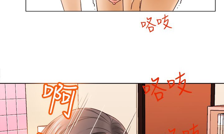 《處子獵人》漫画 第9話