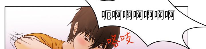 《處子獵人》漫画 第9話