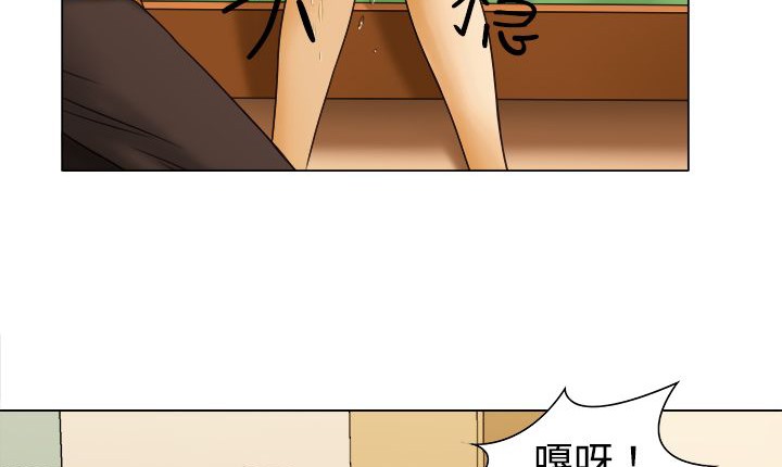 《處子獵人》漫画 第9話