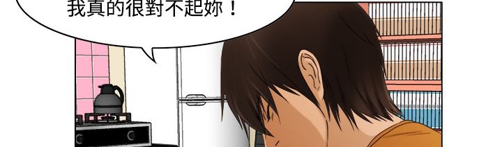 《處子獵人》漫画 第9話