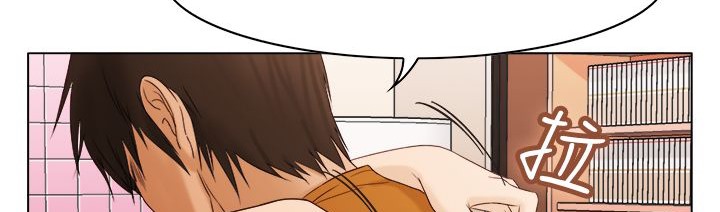 《處子獵人》漫画 第9話