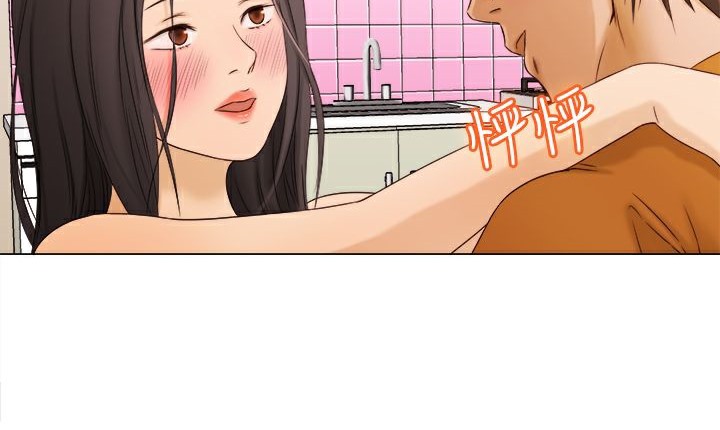 《處子獵人》漫画 第9話