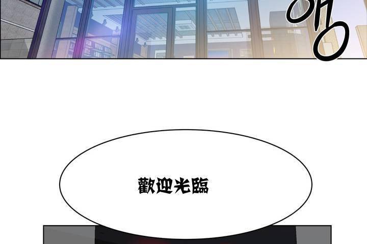 《出租女孩》漫画 第1話