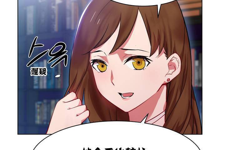 《出租女孩》漫画 第1話