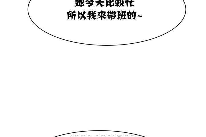 《出租女孩》漫画 第1話