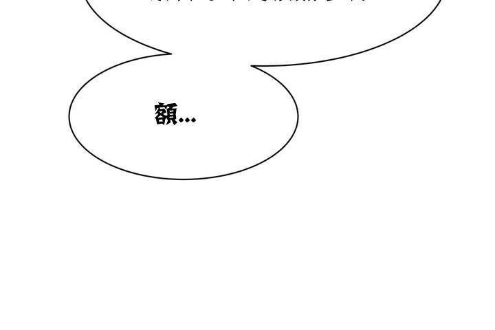 《出租女孩》漫画 第1話