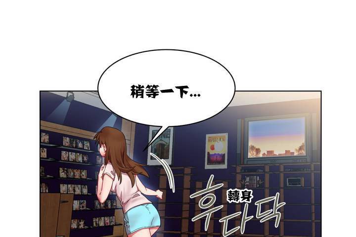 《出租女孩》漫画 第1話