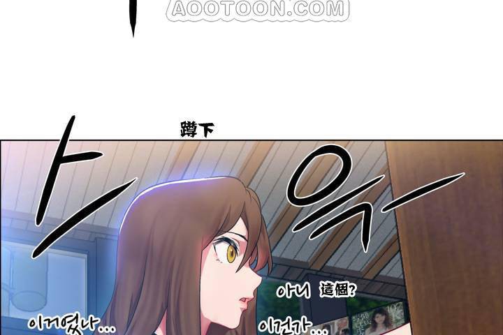 《出租女孩》漫画 第1話