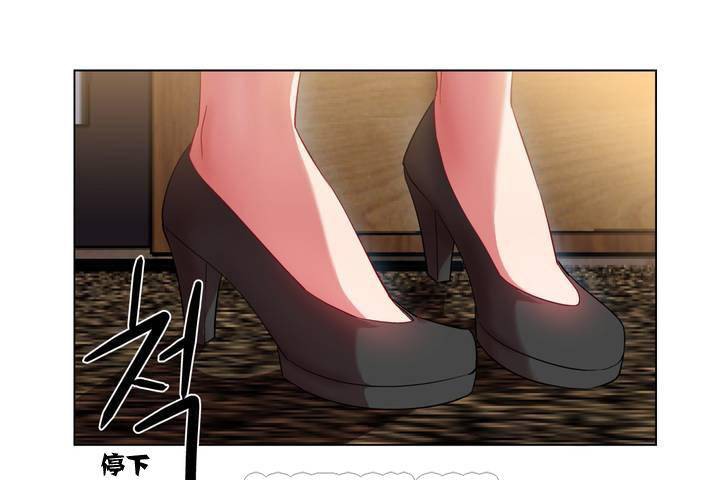 《出租女孩》漫画 第1話