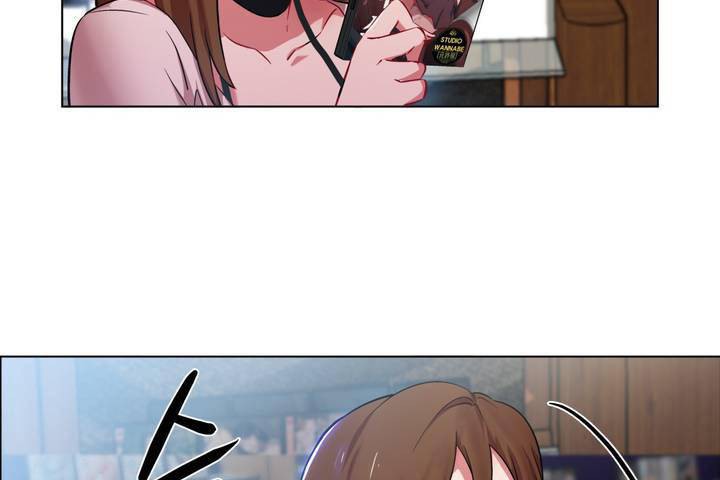 《出租女孩》漫画 第1話
