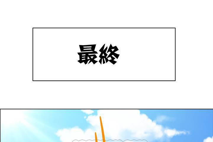 《出租女孩》漫画 第1話