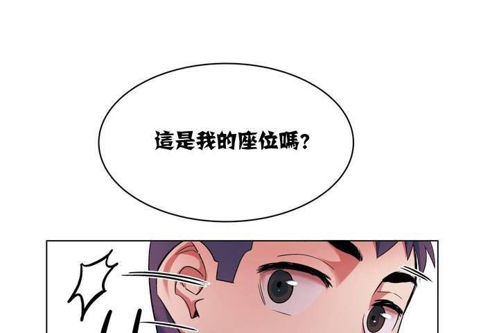 《出租女孩》漫画 第1話