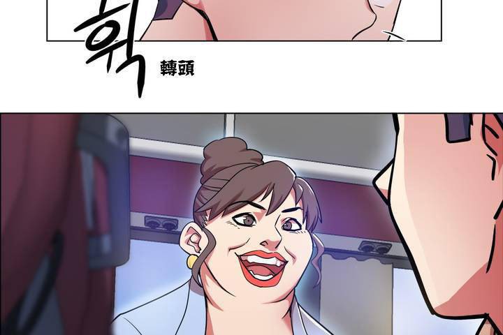 《出租女孩》漫画 第1話