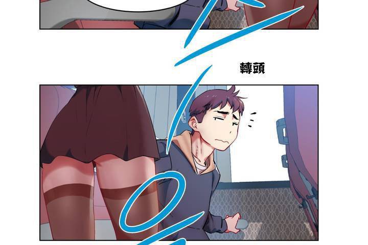 《出租女孩》漫画 第1話