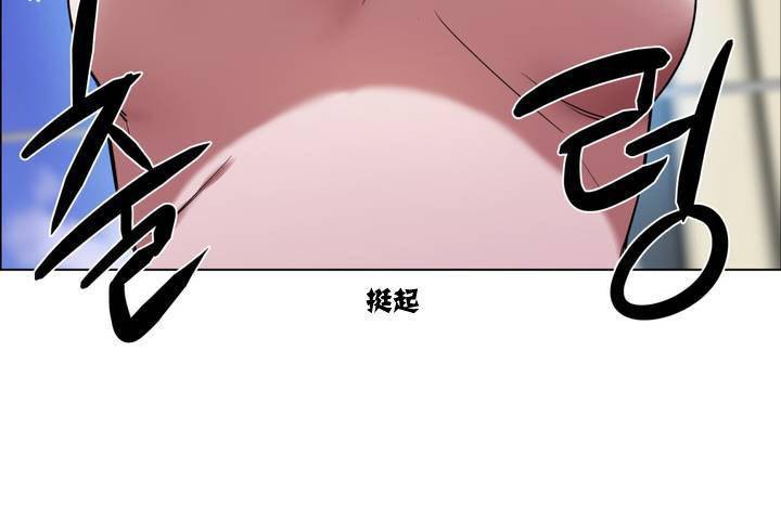 《出租女孩》漫画 第1話