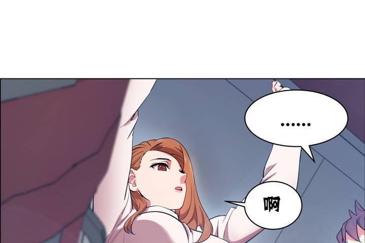 《出租女孩》漫画 第1話