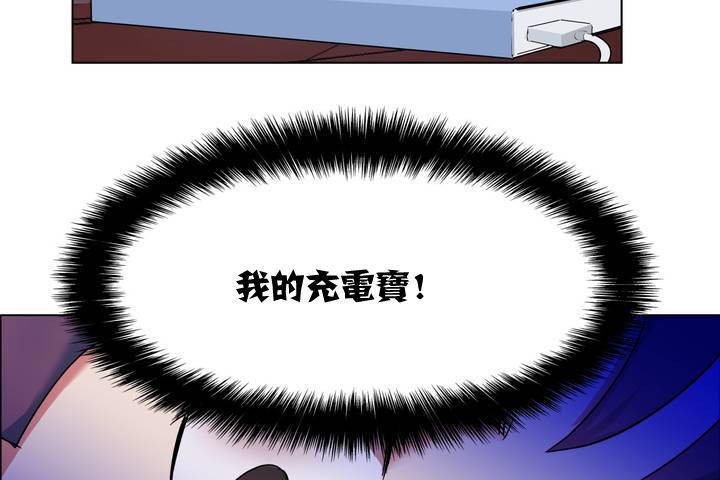 《出租女孩》漫画 第1話