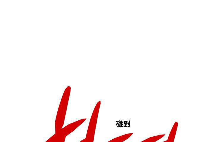 《出租女孩》漫画 第1話