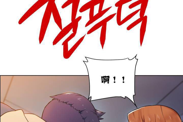《出租女孩》漫画 第1話
