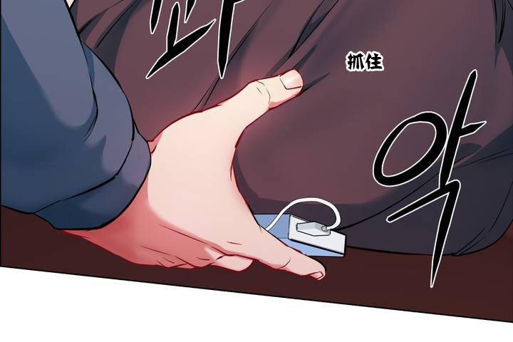 《出租女孩》漫画 第1話