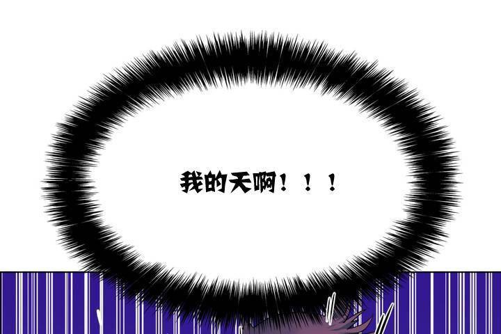 《出租女孩》漫画 第1話