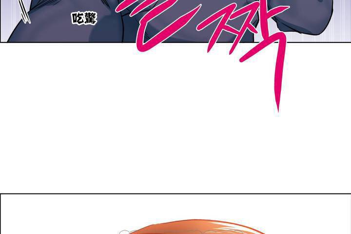 《出租女孩》漫画 第1話
