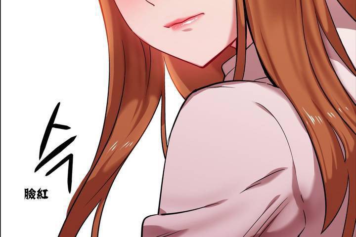 《出租女孩》漫画 第1話
