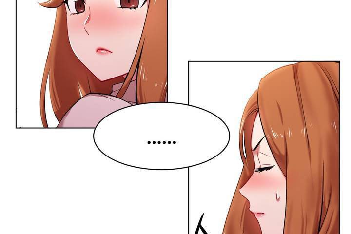 《出租女孩》漫画 第1話