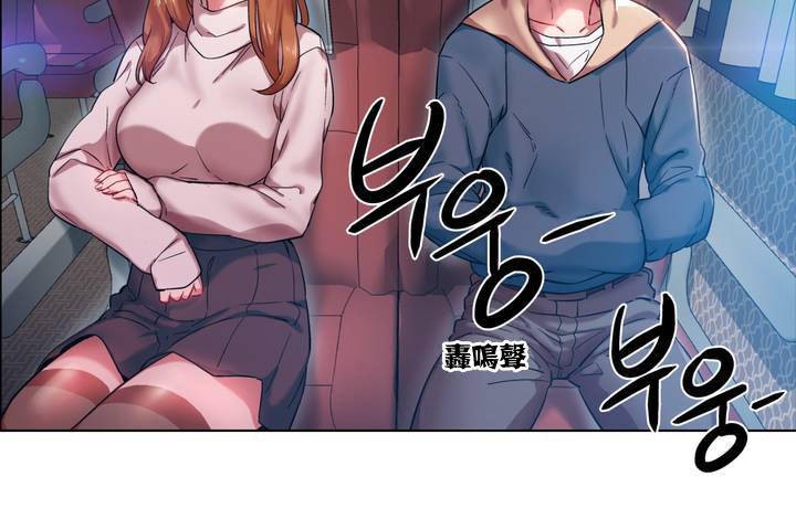 《出租女孩》漫画 第1話