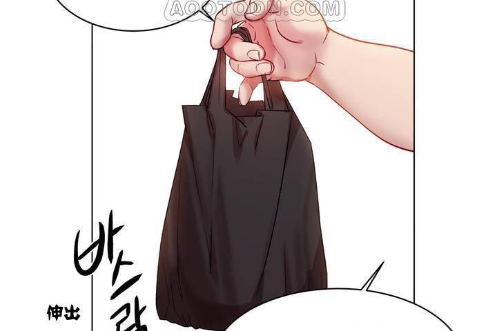 《出租女孩》漫画 第1話