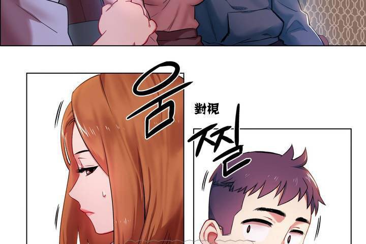 《出租女孩》漫画 第1話