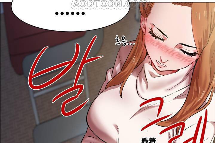 《出租女孩》漫画 第1話