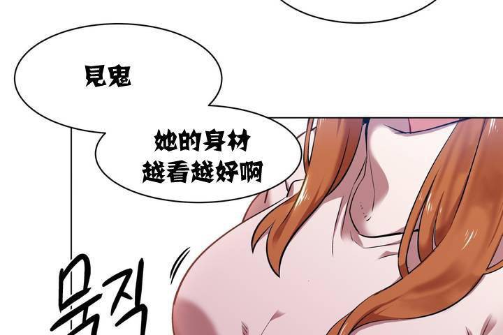 《出租女孩》漫画 第1話