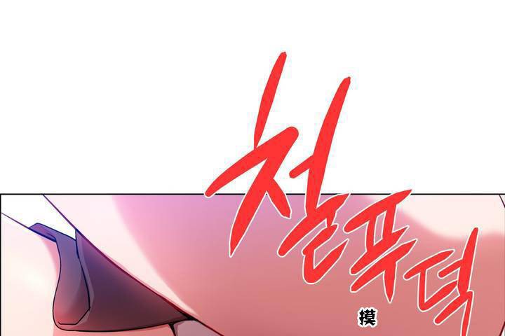 《出租女孩》漫画 第1話