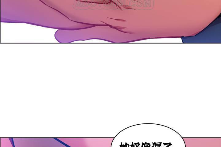 《出租女孩》漫画 第1話