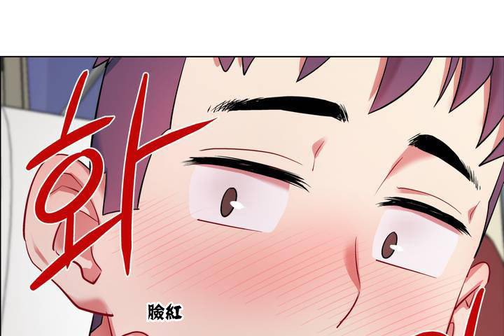 《出租女孩》漫画 第1話