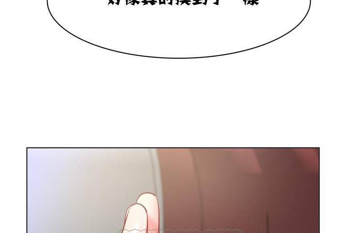 《出租女孩》漫画 第1話