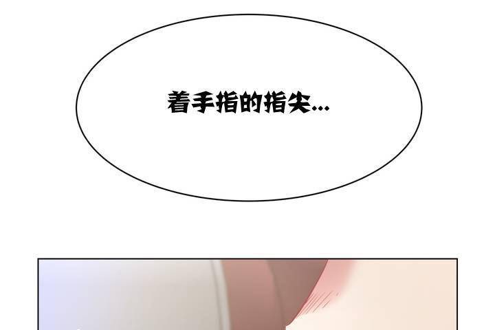 《出租女孩》漫画 第1話