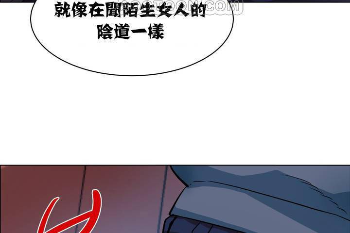 《出租女孩》漫画 第1話