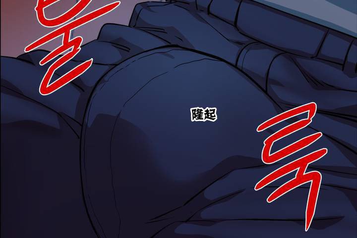 《出租女孩》漫画 第1話