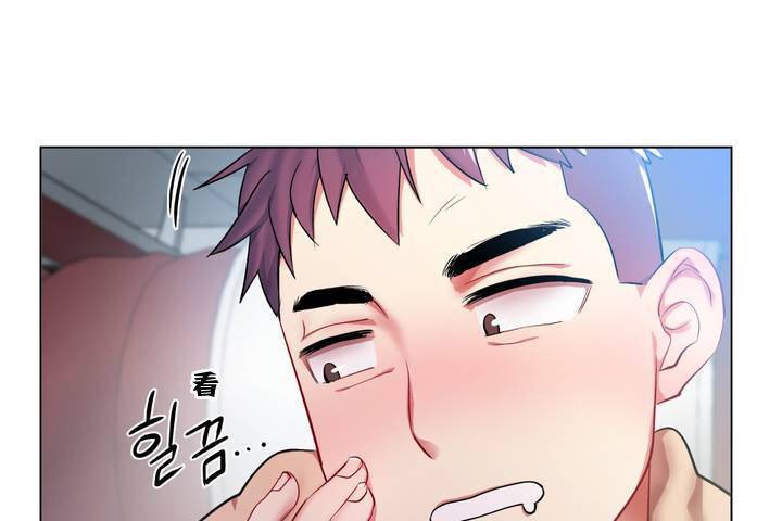 《出租女孩》漫画 第1話