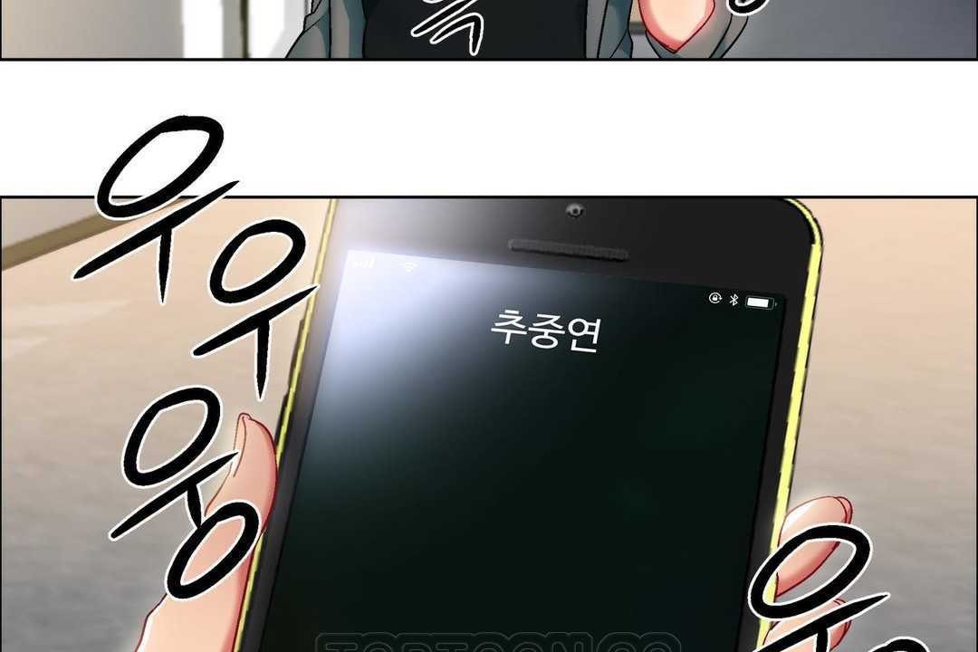 《出租女孩》漫画 第10話