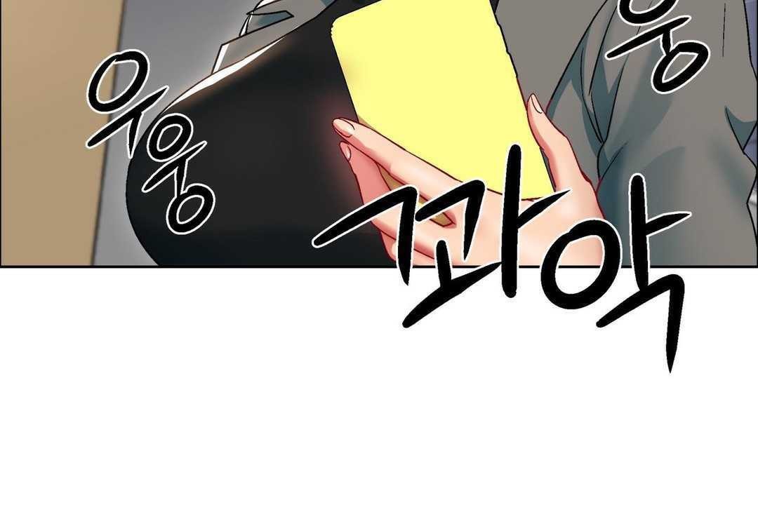 《出租女孩》漫画 第10話