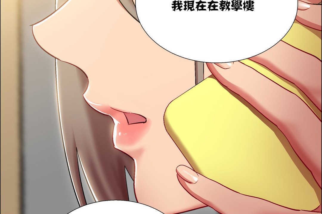《出租女孩》漫画 第10話